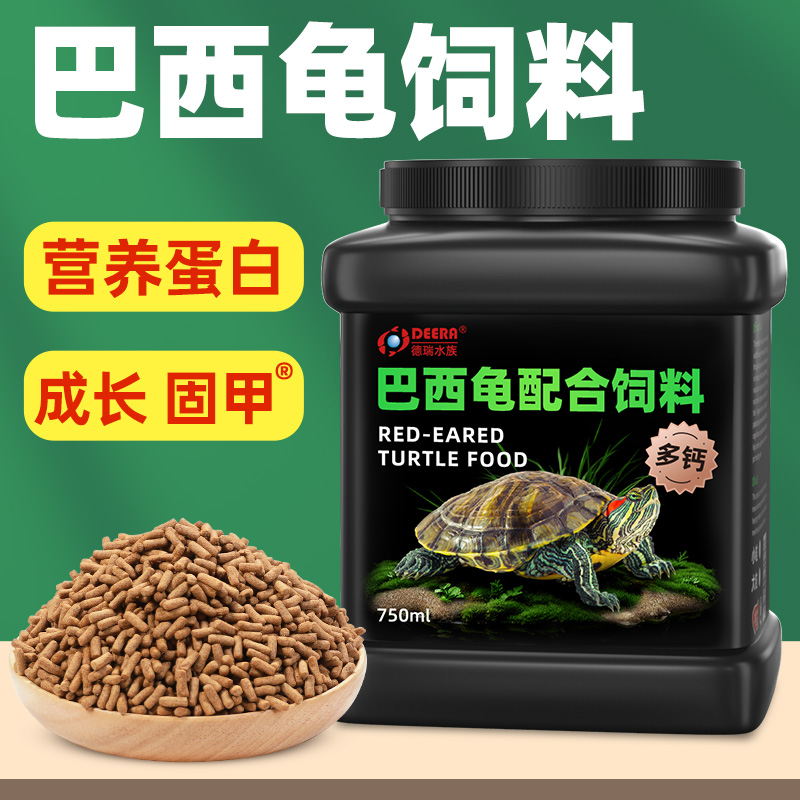 龟粮巴西龟乌龟饲料红耳龟龟食