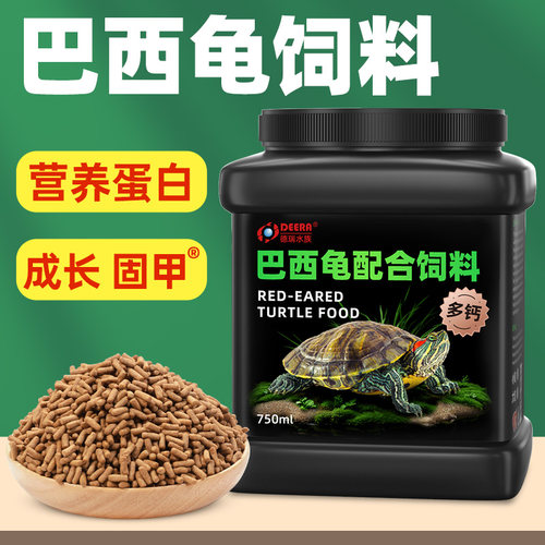 龟粮巴西龟乌龟饲料红耳龟龟食