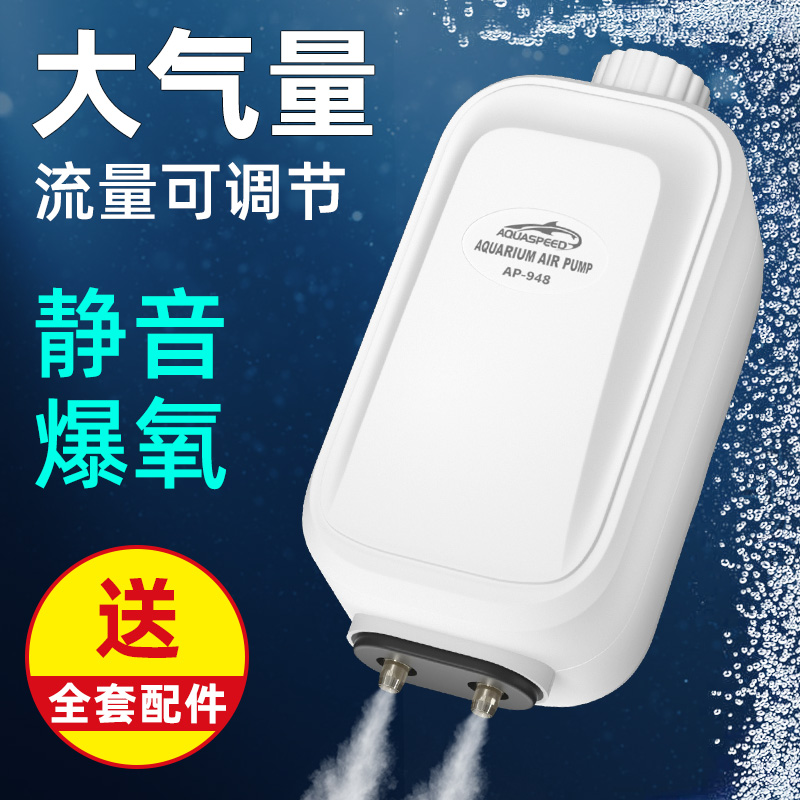 鱼缸氧气泵增氧机养鱼专用增氧泵打氧机小型家用增氧器静音打氧泵