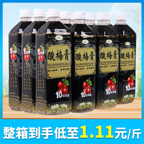金童锐康酸梅膏1.5kg整箱浓缩