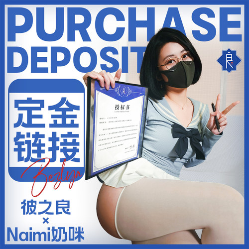 【奶咪定金链接】彼之良实体娃娃全身硅胶非充气娃娃男用情趣手办