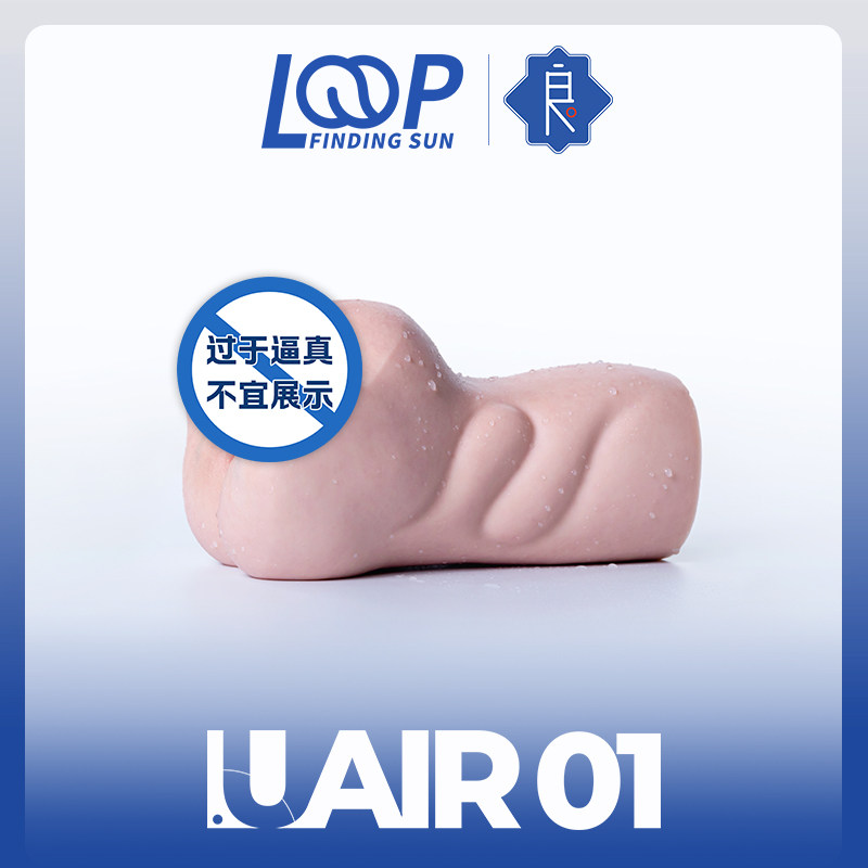 彼之良飞机杯男用脱敏训练器成人黑科技玩具晚上用真人取精斐济杯