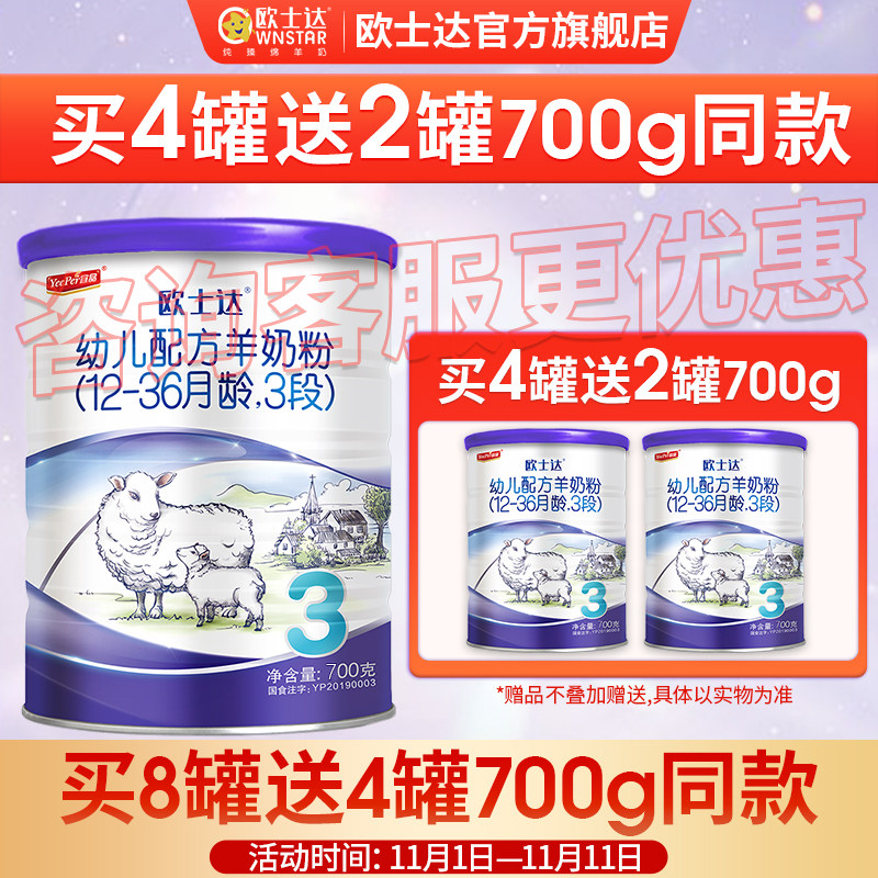 宜品欧士达,_大山谷图库