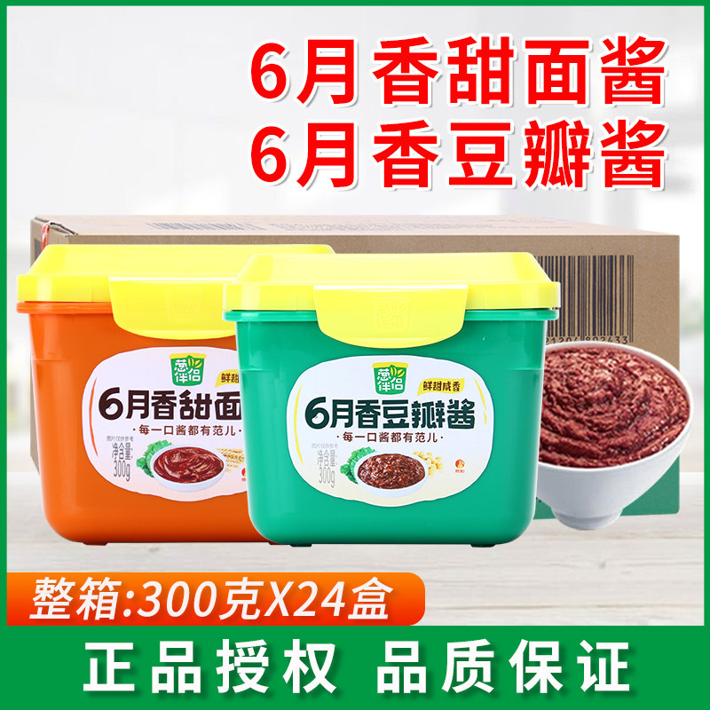 葱伴侣豆瓣酱/甜面酱300g*24盒