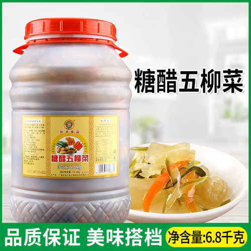 如丰糖醋五柳菜6.8kg商用下饭菜