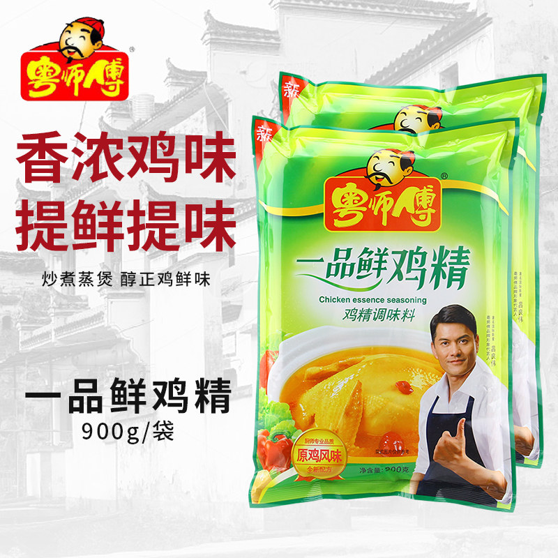 粤师傅一品鸡精900g调味料炒菜图片