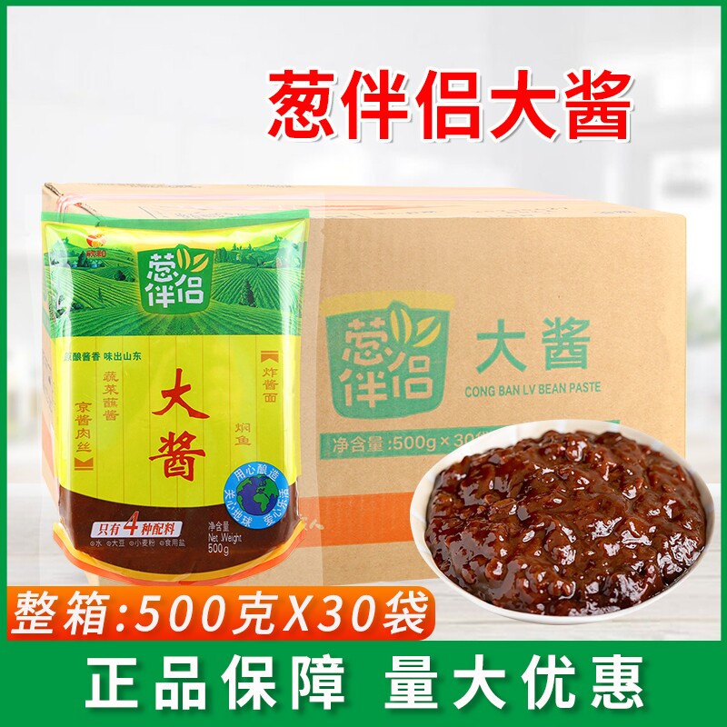 葱伴侣大酱500g*30袋蘸酱下饭酱