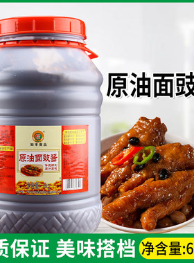 如丰原油面豉酱6kg餐饮装