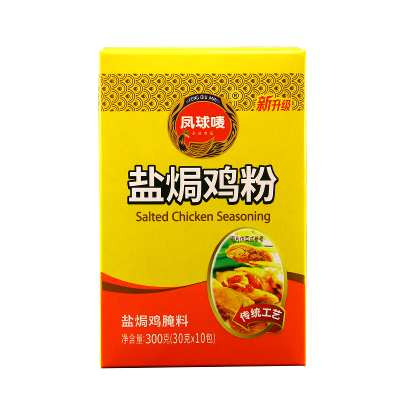 300g商用配料盐焗鸡粉