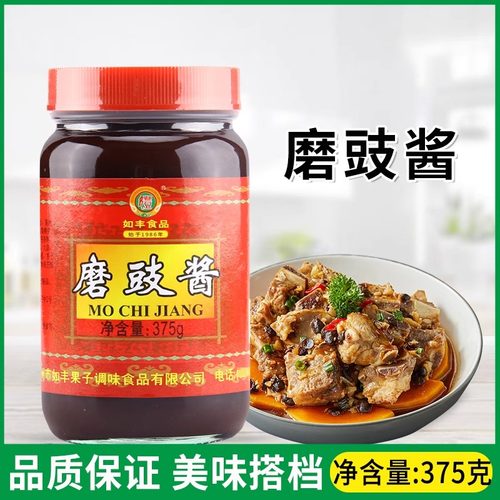 如丰增城磨豉酱375g烧鹅酱