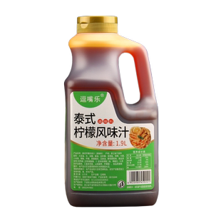逗嘴乐柠檬风味汁1.9L商用瓶装泰式风味柠檬无骨鸡爪酸辣风爪调料