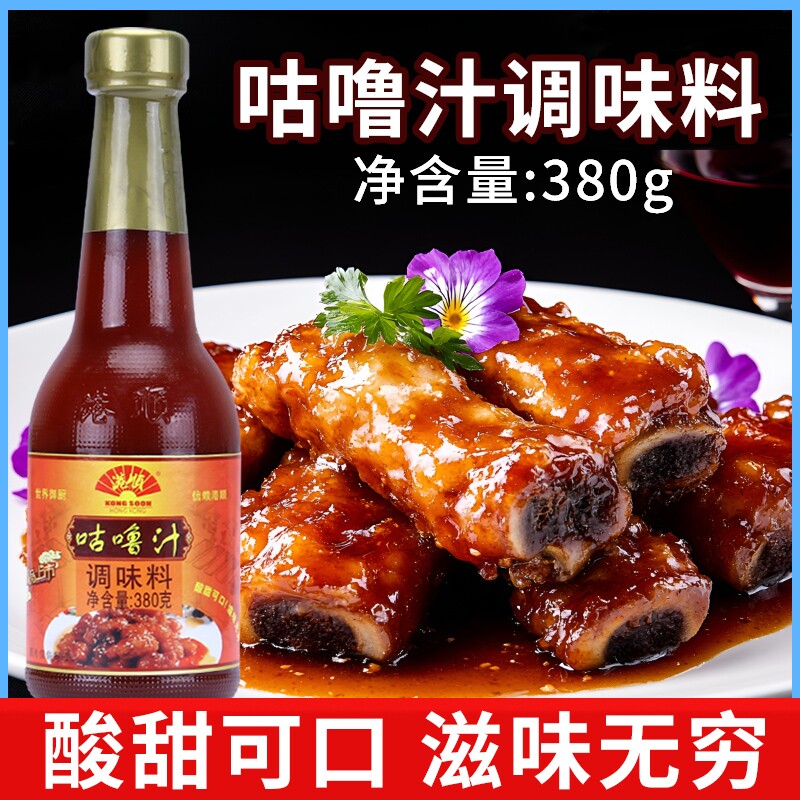 港顺咕噜汁调味料380g瓶