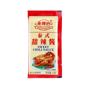 来得妙泰式甜辣酱10g*300小包意面披萨手抓饼酱鸡块薯条汉堡蘸酱