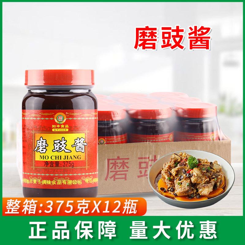 如丰磨豉酱整箱调味酱