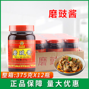 如丰磨豉酱375g*12瓶增城特产整箱烧鹅酱烤鸭酱蒸鱼排骨调味酱料
