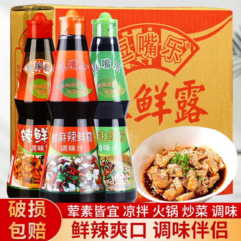 逗嘴乐酸辣鲜露450g*6瓶