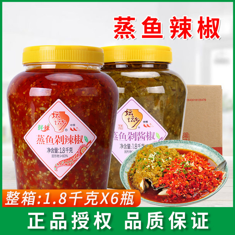 坛坛乡蒸鱼剁辣椒蒸鱼头椒
