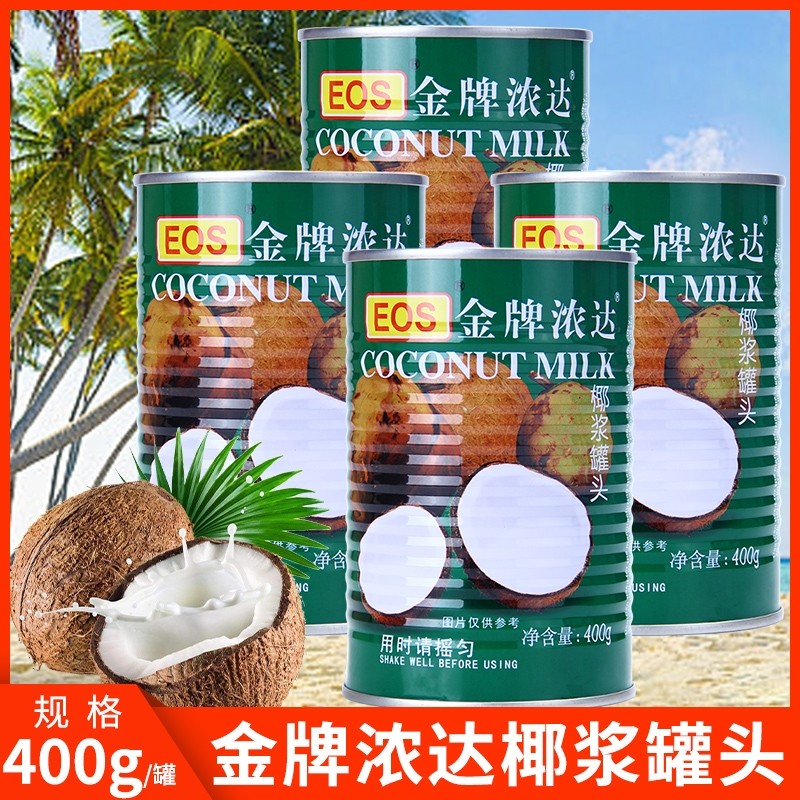 EOS椰浆400g金牌浓达 椰汁西米露甜品水果捞奶茶店专用烘焙原料,粮油调味/速食/干货/烘焙,特色/复合食品添加剂,淘宝优惠券,粉丝福利购,淘宝优惠卷