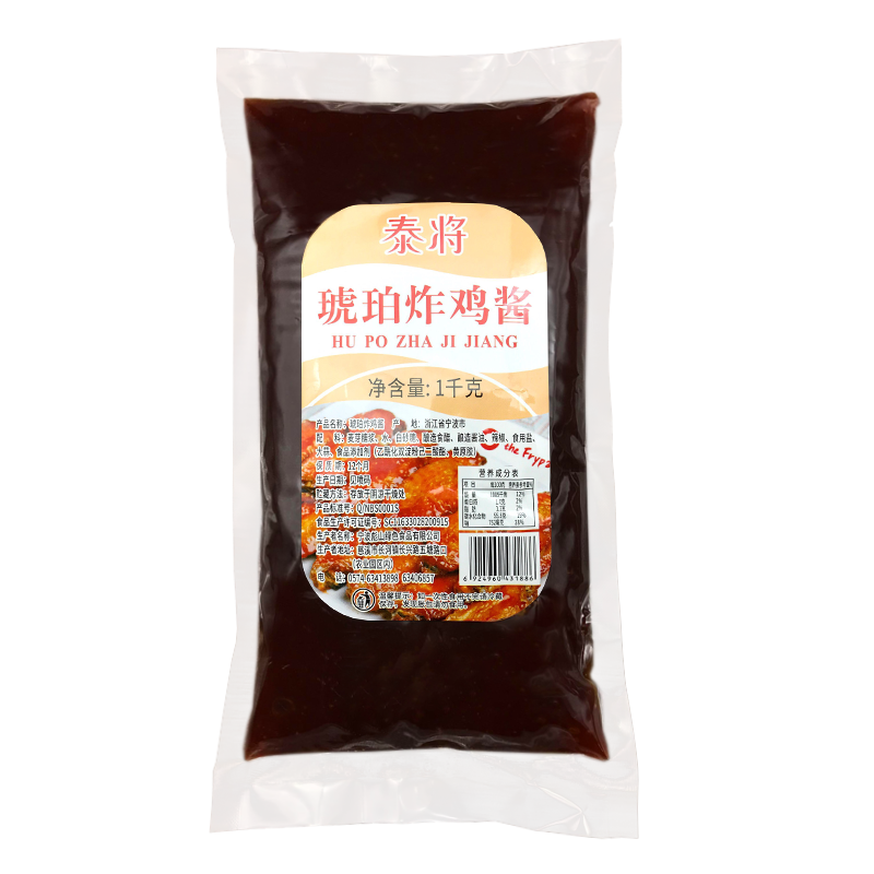 整箱琥珀炸鸡泰将蘸酱