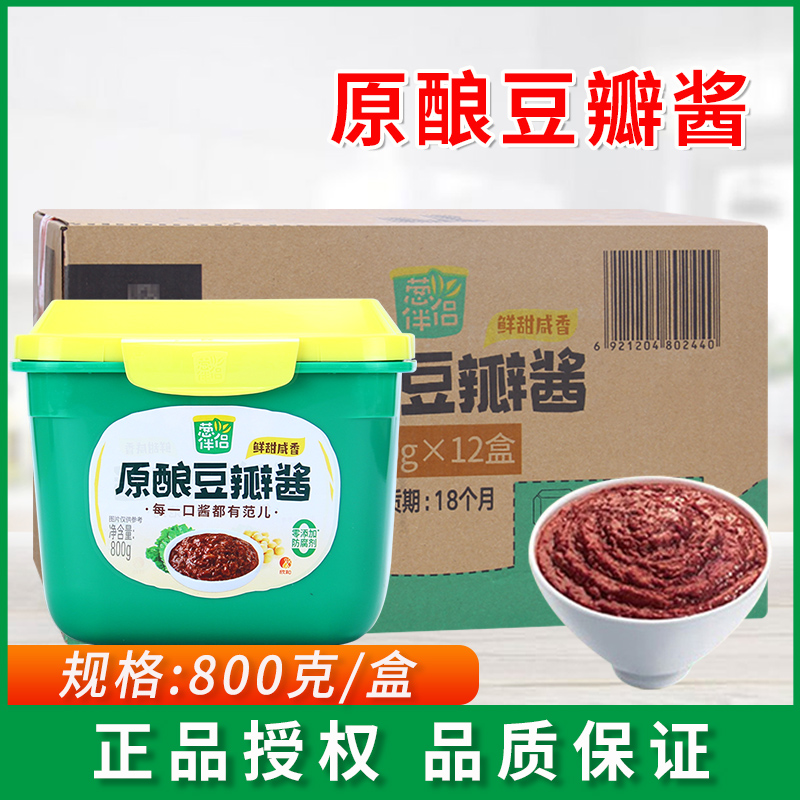欣和葱伴侣原酿豆瓣酱800g烤鸭蘸酱卤肉调味酱手抓饼酱拌面下饭酱