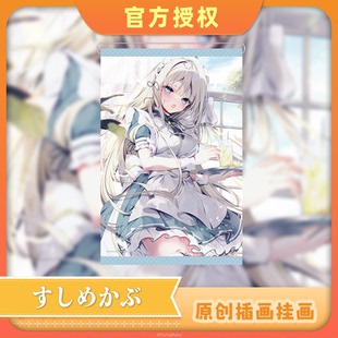 【现货】【桐叶】BW2025 原创插画 挂画