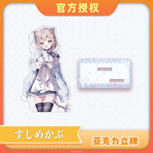 BW桐叶画师虚拟形象亚克力立牌