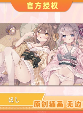 【现货】 Hoshi「初次来信！」原创插画 无边色纸