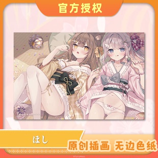 【现货】 Hoshi「初次来信!」原创插画 无边色纸