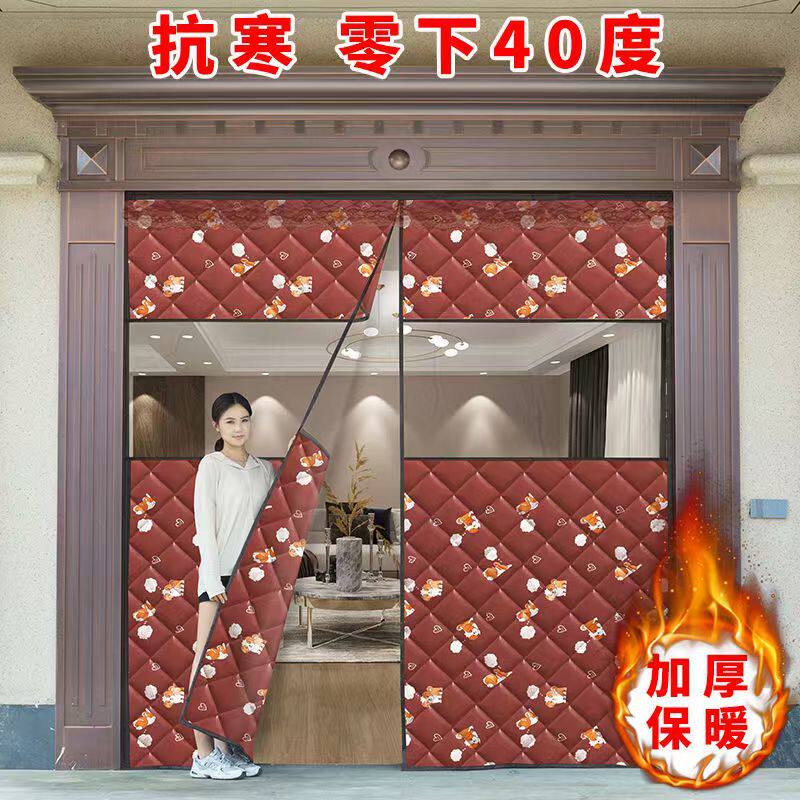 冬季加厚透视窗口棉门帘防风防寒门帘