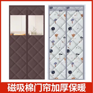 棉门帘加厚冬季农村平房家用冬天免打孔透明磁吸粘条厚款防寒保暖