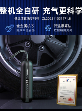CYCPLUS A2电动打气机高压无线 线可携式充气宝自行车打气筒家用