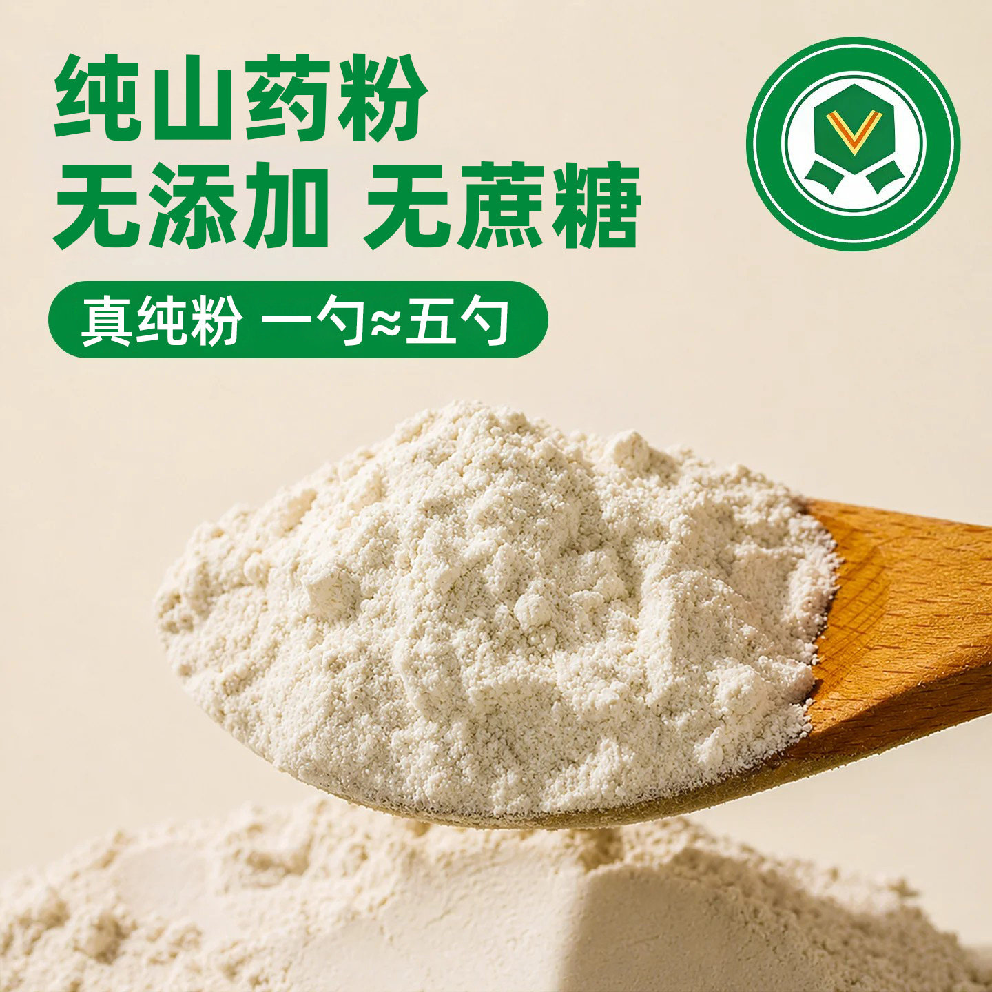 山药粉正宗河南焦作怀山铁棍茯苓纯三药无添加非熟面粉官方旗舰店