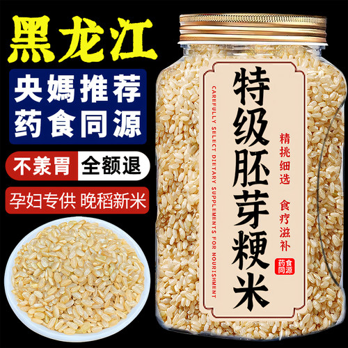 【25年新货不抛光】特级正宗粳米