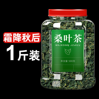 桑叶茶官方旗舰店糖友推荐