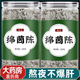 茵陈中药材棉500g干货泡茶 白蒿茶绵因陈中草药 功效与作用菌正品