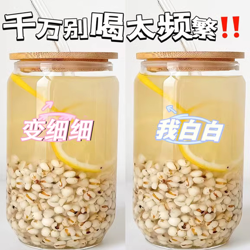 薏米茯苓柠檬水冻干品质口感更鲜