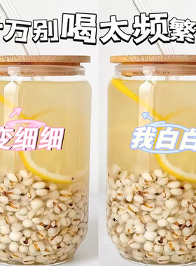 薏米茯苓柠檬茶赤小豆芡实红薏米茶祛去茶包湿气粥薏米茯苓柠檬水