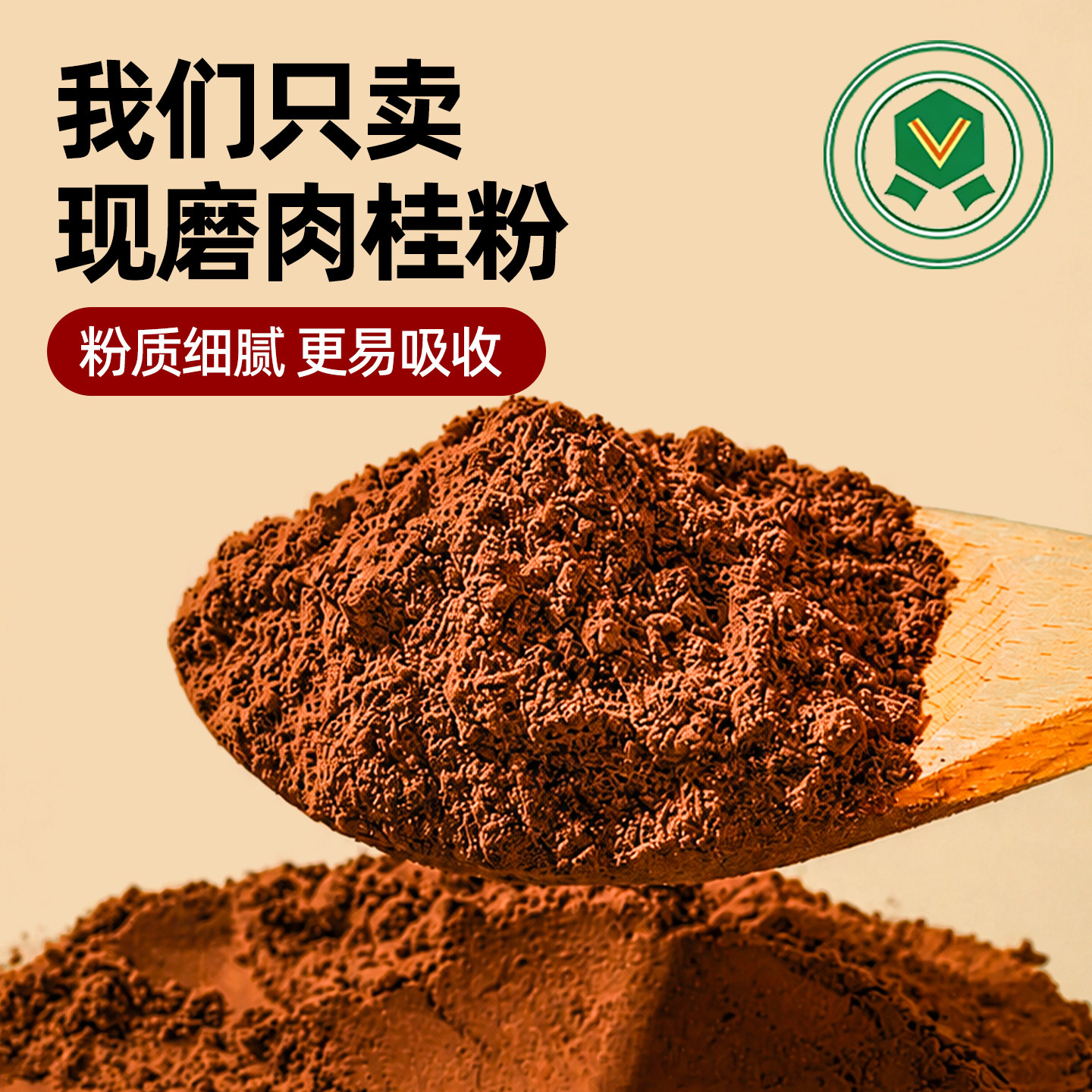 肉桂粉官方旗舰店食用中药材非正宗广西天然优质纯正药用级的功效图片