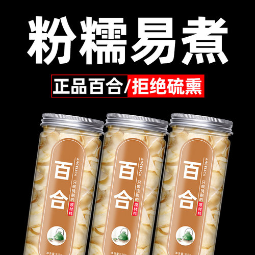 拍下发一罐，一罐120克