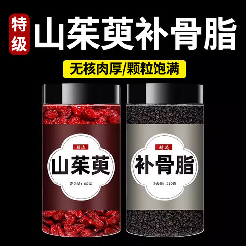 【男士二宝】喝出甜蜜性福感