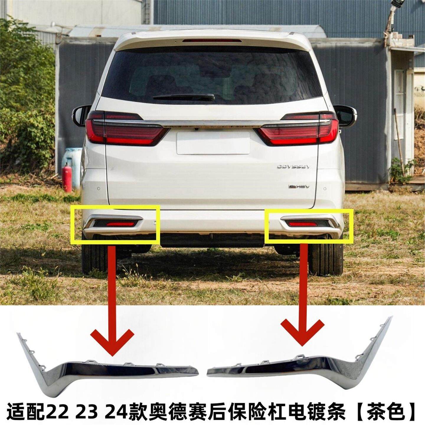适配本田2022 2023 2