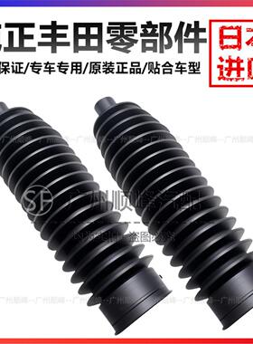 雷克萨斯LS430 LS460 LS600 GS300 IS250GS460凌志方向机防尘套内