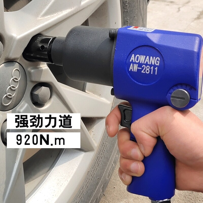 气动扳手1/2工业级大扭力小风炮气动工具汽修机风暴扳手强b