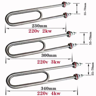 蒸饭柜蒸车蒸箱配件三相电加热管220V/380Vu型发热管蒸饭车电热b