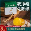 Товары от 筱栀旗舰店