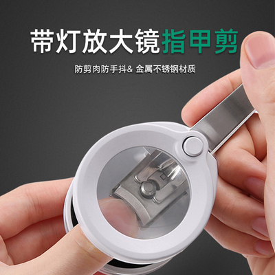 盖视 放大镜指甲刀二合一款 3.5倍高清高倍放大镜老人阅读带灯修甲钳指甲剪 磁吸式可分离设计