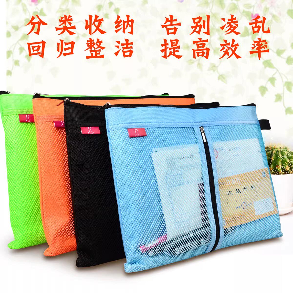 文具拉链带学生定做资料袋图片
