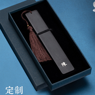 黑檀木镶银字实木书签 DIY创意字可定制 檀木书签非遗工艺创意黑檀书签百家姓氏木质高档古典 毕业季生日礼物