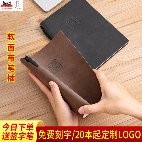 九千年一天一页效果手册打卡本