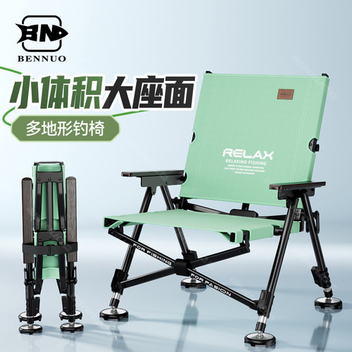 本诺欧式钓椅2025新款野钓专用户外新型钓鱼椅凳折叠可携式全地形